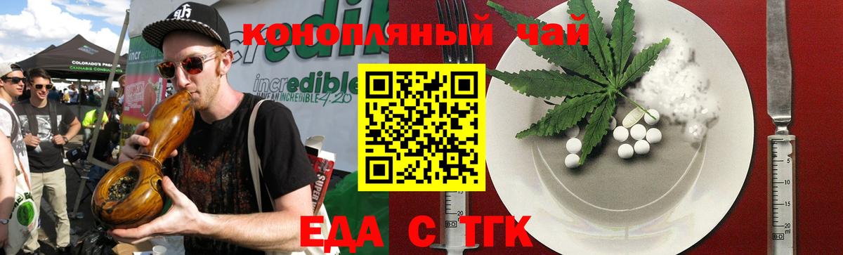 МЕФ   Марихуана  Вход с VPN  MDMA  Саяногорск  Конопля 