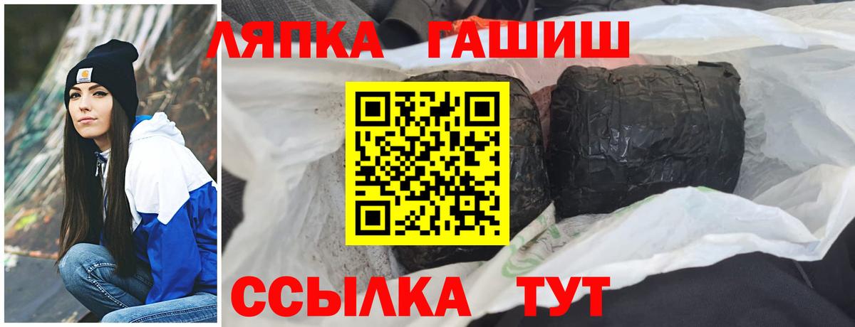 ГАШИШ VHQ Саяногорск