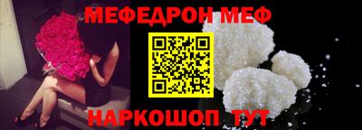 бошки Пугачёв