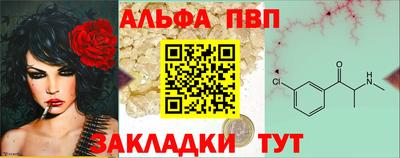 бошки Пугачёв