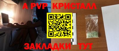 мет Пушкино
