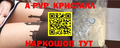 мет Пушкино