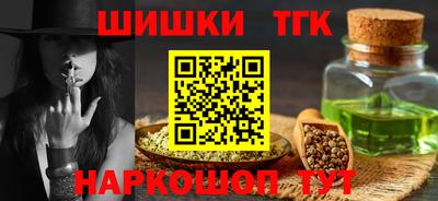 тгк Пыть-Ях