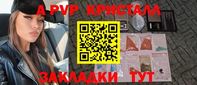 бошки Пугачёв