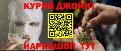 мет Пушкино