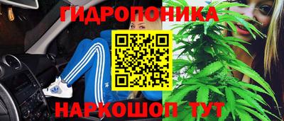 мет Пушкино
