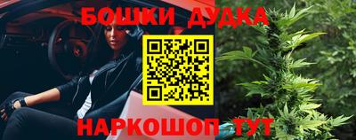 бошки Пугачёв