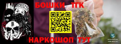 бошки Пугачёв