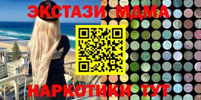 мет Пушкино