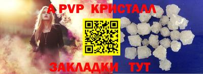мет Пушкино