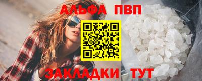мет Пушкино