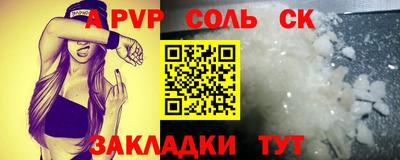 тгк Пыть-Ях