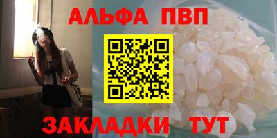 бошки Пугачёв