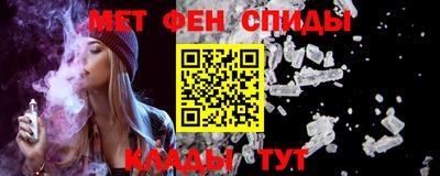 мет Пушкино