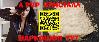 мет Пушкино
