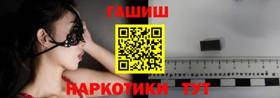 каннабис Рыбинск