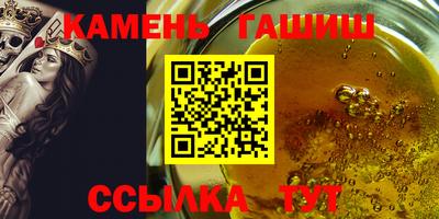 мет Пушкино