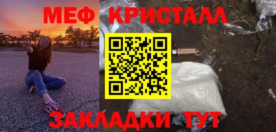 мет Пушкино