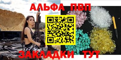 бошки Пугачёв