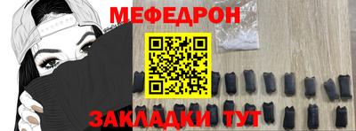 мет Пушкино