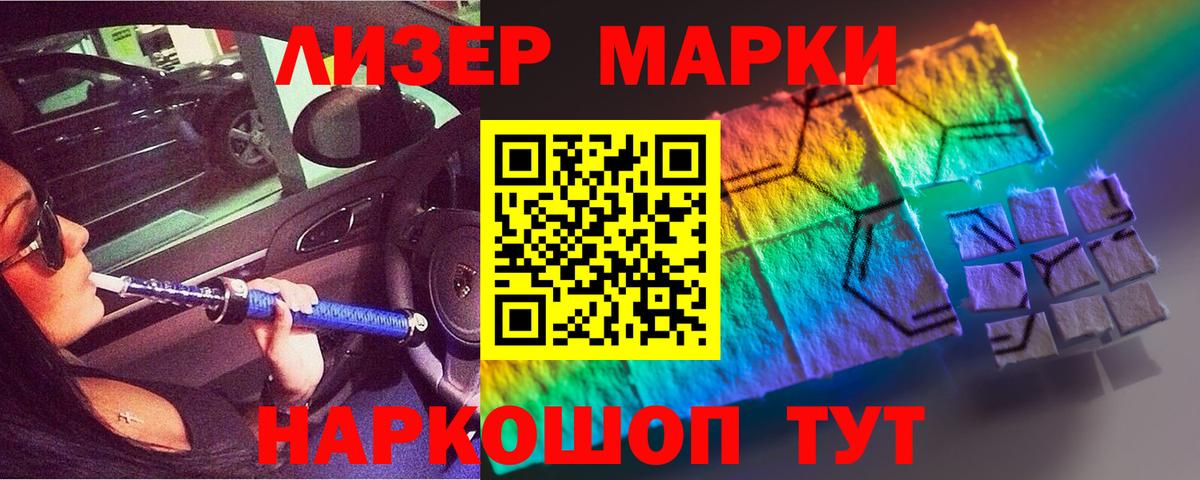 Саяногорск  LSD-25 экстази ecstasy  Вход с VPN  ЛСД экстази ecstasy 