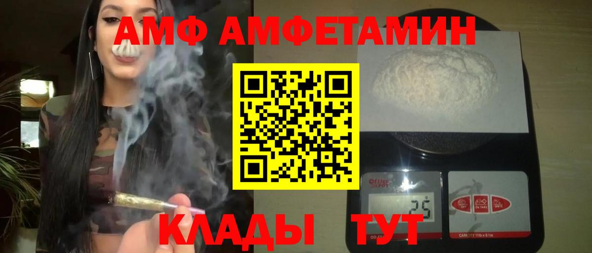 Метамфетамин пудра  Вход с VPN  Метамфетамин пудра  Саяногорск 
